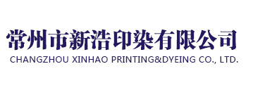 Changzhou Xinhao Printing and Dyeing Co., Ltd.