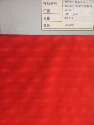 全棉提花