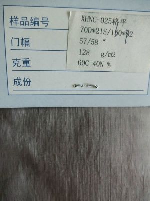 锦棉